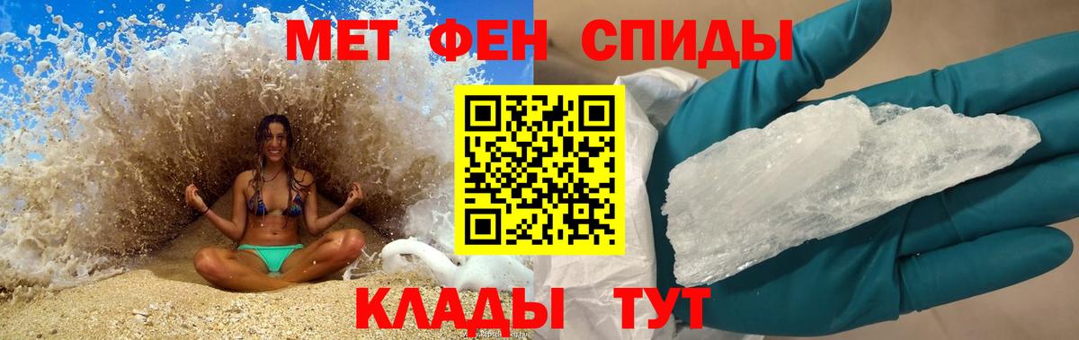 АМФ 98%  Амфетамин  Дедовск  Вход с VPN 