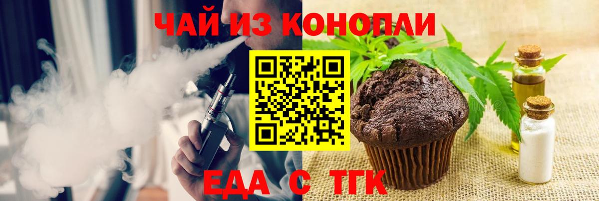 МАРИХУАНА  Дедовск  Кокаин  Где продают наркотики?  Меф кристаллы  ГАШ  Alpha-PVP СОЛЬ   Вход с VPN  Гашиш 