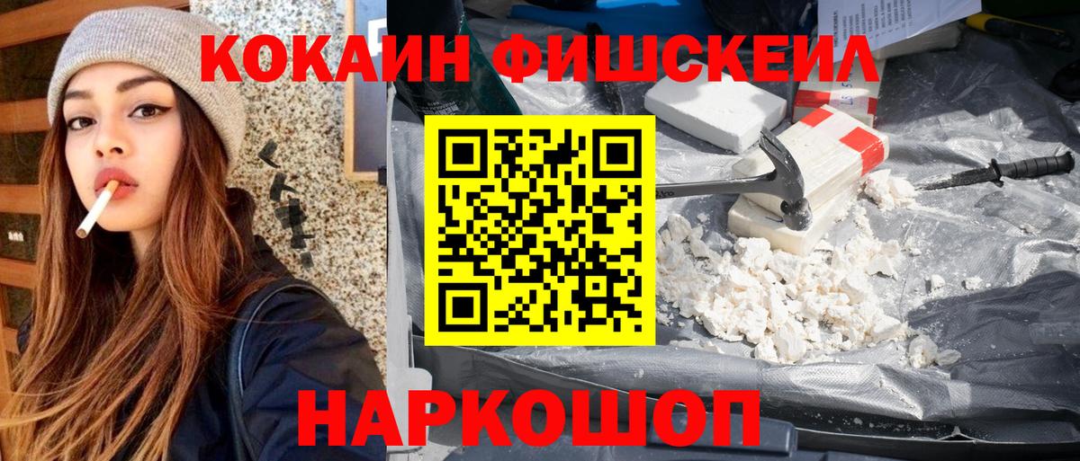Кокаин Перу  Вход с VPN  Дедовск  Кокаин Боливия 