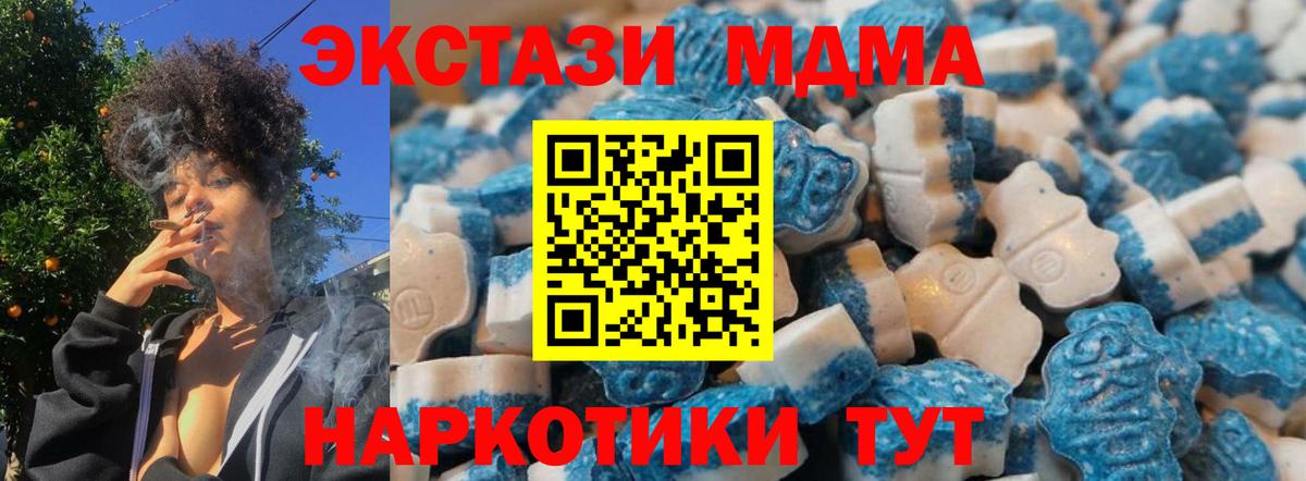 Ecstasy TESLA Дедовск