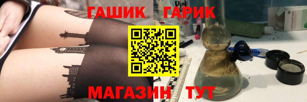 купить наркотик  ГАШ убойный  Дедовск  Вход с VPN  ГАШ 40% ТГК 