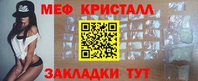 спайс Ливны
