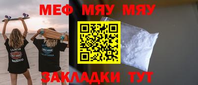 спайс Ливны