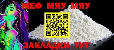 мефедрон VHQ Ликино-Дулёво