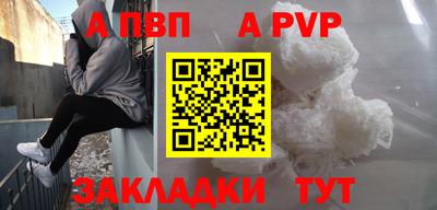 мефедрон VHQ Ликино-Дулёво