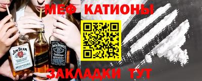 спайс Ливны