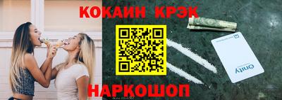 гашишное масло Лесосибирск