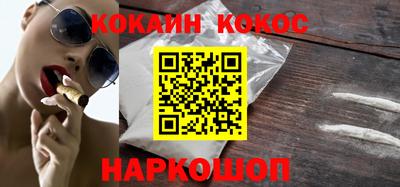 мефедрон VHQ Ликино-Дулёво