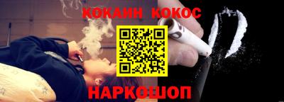 гашишное масло Лесосибирск