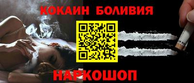 гашишное масло Лесосибирск