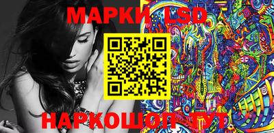 гашишное масло Лесосибирск