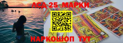 гашишное масло Лесосибирск