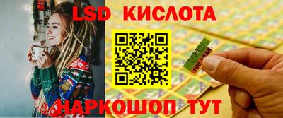 гашишное масло Лесосибирск