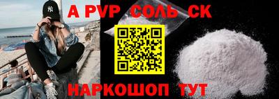 гашишное масло Лесосибирск