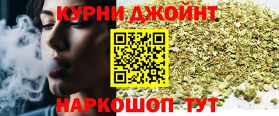 спайс Ливны