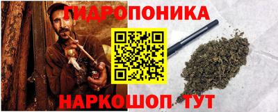 гашишное масло Лесосибирск