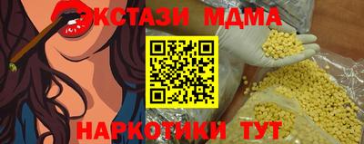 спайс Ливны