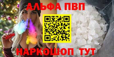 мефедрон VHQ Ликино-Дулёво