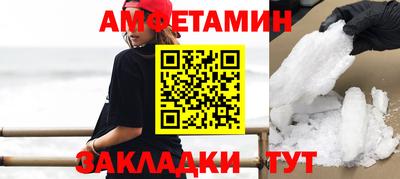 мефедрон VHQ Ликино-Дулёво