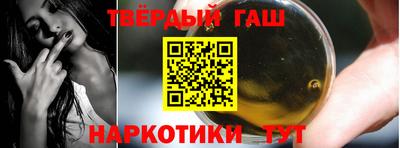 спайс Ливны
