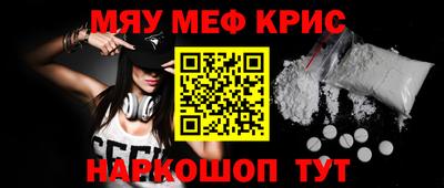 мефедрон VHQ Ликино-Дулёво