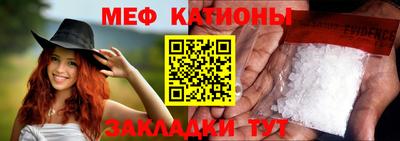 мефедрон VHQ Ликино-Дулёво