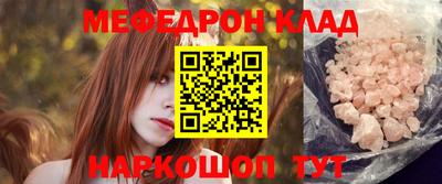 спайс Ливны