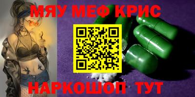 спайс Ливны