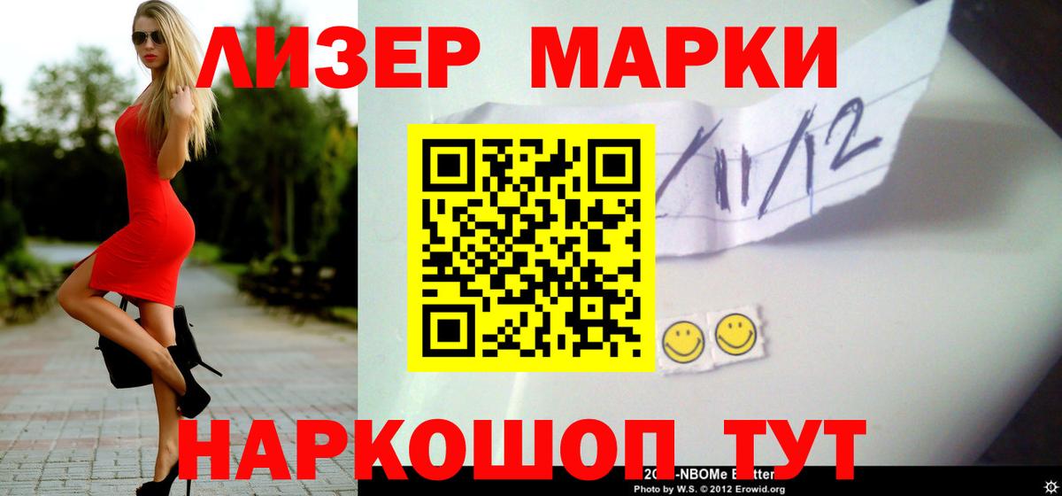 Лсд 25 экстази кислота Дедовск