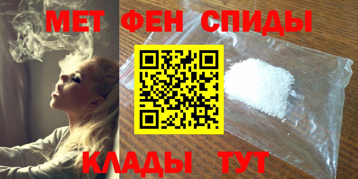 Первитин Декстрометамфетамин 99.9% Дедовск
