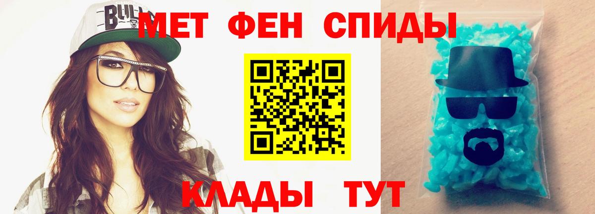 Дедовск  Первитин витя  Вход с VPN 