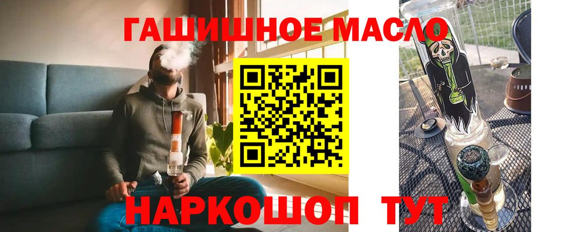 Дистиллят ТГК жижа Дедовск
