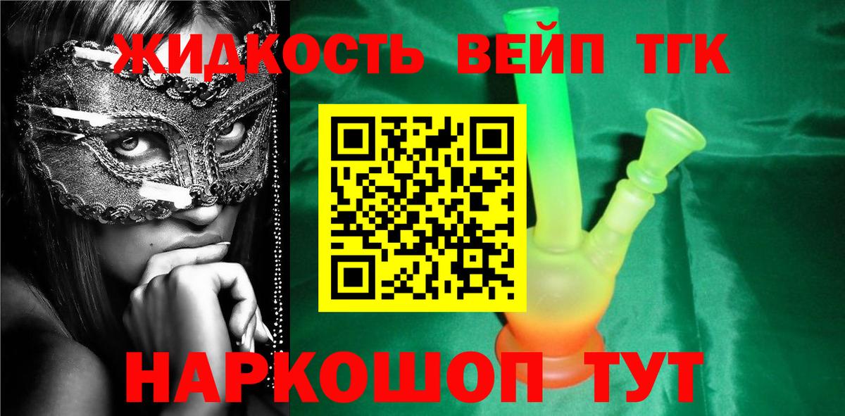 КЕТАМИН Дедовск